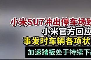 阿森纳6-0西汉姆数据：枪手25射12正，控球率71%，预期进球3.66